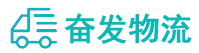 中山到哈密物流公司